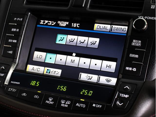 クラウン 2.5アスリート アニバーサリーエディション 後期型(禁煙車)(特別仕様車)(専用黒本革シート)(クリアランスソナー)HDDマルチナビ Bluetooth対応 レギュラーガソリン仕様 バックカメラ&サイドカメラ エアシート シートメモリー(47枚目)