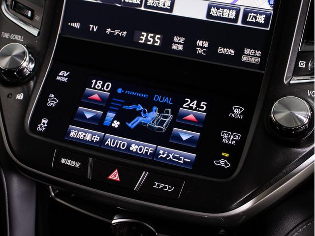 クラウンハイブリッド アスリートS J-フロンティアリミテッド 後期型(禁煙車)(特別仕様車)(オプション18インチアルミホイール)トヨタセーフティセンス 衝突軽減 踏み間違い防止機能 レーダークルーズ 車線逸脱抑制機能LDA 専用インテリア&エクステリア(43枚目)