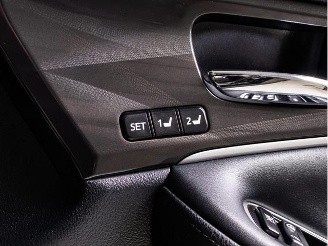 クラウンハイブリッド アスリートG (禁煙車)(黒本革シート)(オプション18インチアルミ)(フルエアロ)アダプティブハイビーム Bluetooth対応 レギュラーガソリン仕様 エアシート シートヒーター シートメモリー HDDマルチ(33枚目)