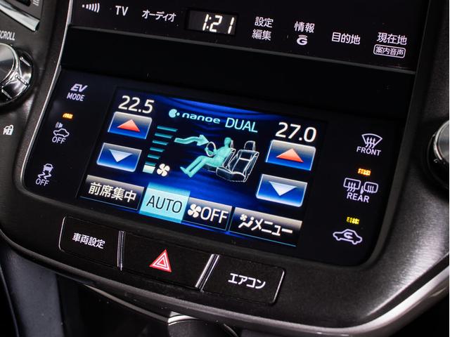 クラウンハイブリッド アスリートG (禁煙車)(黒本革シート)(オプション18インチアルミ)(フルエアロ)アダプティブハイビーム Bluetooth対応 レギュラーガソリン仕様 エアシート シートヒーター シートメモリー HDDマルチ(40枚目)