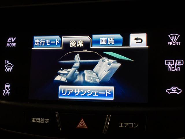 クラウンハイブリッド アスリートG (禁煙車)(黒本革シート)(オプション18インチアルミ)(フルエアロ)アダプティブハイビーム Bluetooth対応 レギュラーガソリン仕様 エアシート シートヒーター シートメモリー HDDマルチ(41枚目)