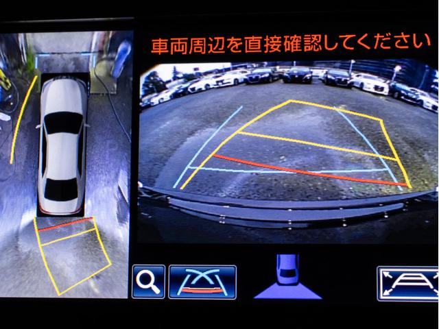 クラウンハイブリッド ロイヤルサルーンG (禁煙車)(プレミアムサウンドシステム)(オプション17インチAW)(フラクセン本革シート)(パノラミックビューモニター)(衝突軽減ブレーキ)(踏み間違い防止機能)レーダークルーズ イージークローザー(6枚目)