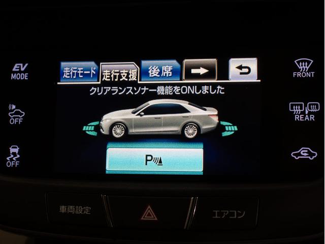 クラウンハイブリッド ロイヤルサルーンG (禁煙車)(プレミアムサウンドシステム)(オプション17インチAW)(フラクセン本革シート)(パノラミックビューモニター)(衝突軽減ブレーキ)(踏み間違い防止機能)レーダークルーズ イージークローザー(11枚目)
