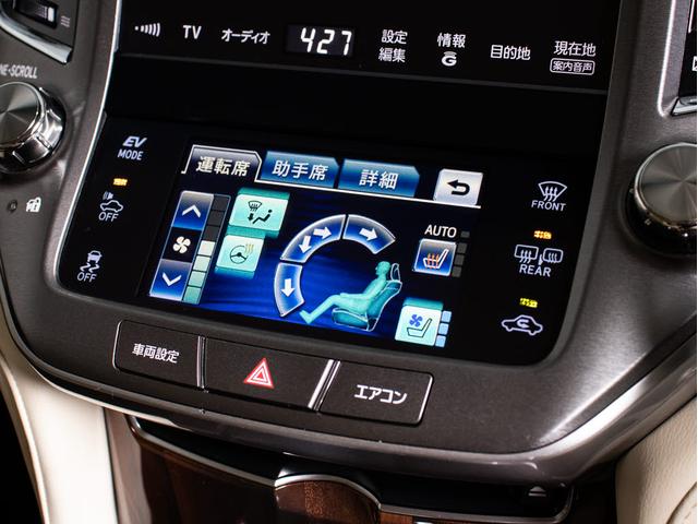 クラウンハイブリッド ロイヤルサルーンG (禁煙車)(プレミアムサウンドシステム)(オプション17インチAW)(フラクセン本革シート)(パノラミックビューモニター)(衝突軽減ブレーキ)(踏み間違い防止機能)レーダークルーズ イージークローザー(39枚目)