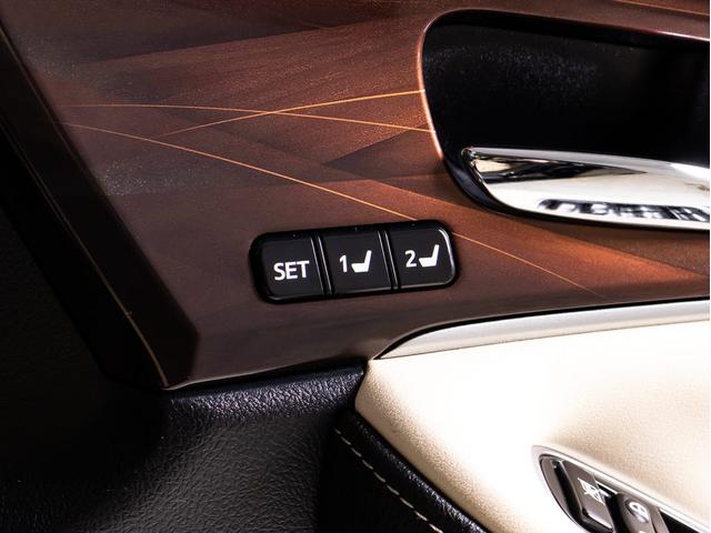 クラウンハイブリッド ロイヤルサルーンG (禁煙車)(プレミアムサウンドシステム)(オプション17インチAW)(フラクセン本革シート)(パノラミックビューモニター)(衝突軽減ブレーキ)(踏み間違い防止機能)レーダークルーズ イージークローザー(41枚目)