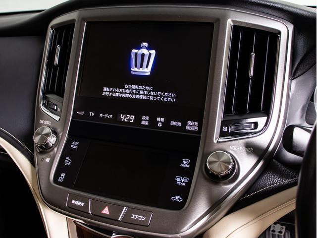 クラウンハイブリッド ロイヤルサルーンG (禁煙車)(プレミアムサウンドシステム)(オプション17インチAW)(フラクセン本革シート)(パノラミックビューモニター)(衝突軽減ブレーキ)(踏み間違い防止機能)レーダークルーズ イージークローザー(42枚目)