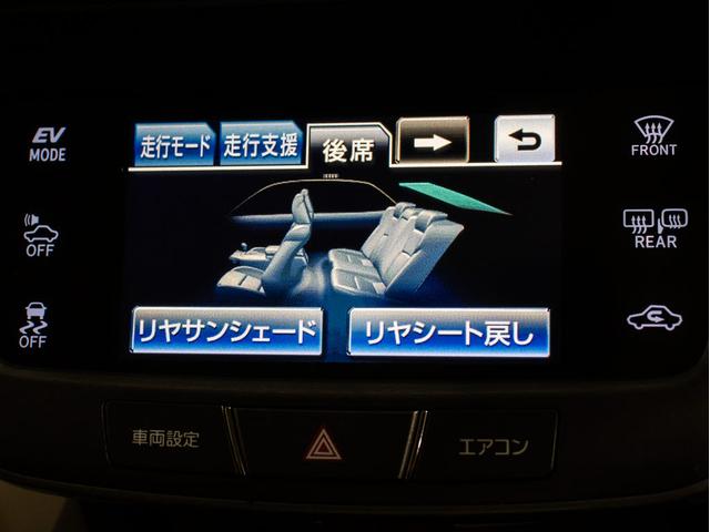 クラウンハイブリッド ロイヤルサルーンG (禁煙車)(プレミアムサウンドシステム)(オプション17インチAW)(フラクセン本革シート)(パノラミックビューモニター)(衝突軽減ブレーキ)(踏み間違い防止機能)レーダークルーズ イージークローザー(48枚目)