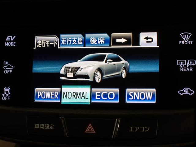 クラウンハイブリッド ロイヤルサルーンG (禁煙車)(プレミアムサウンドシステム)(オプション17インチAW)(フラクセン本革シート)(パノラミックビューモニター)(衝突軽減ブレーキ)(踏み間違い防止機能)レーダークルーズ イージークローザー(49枚目)