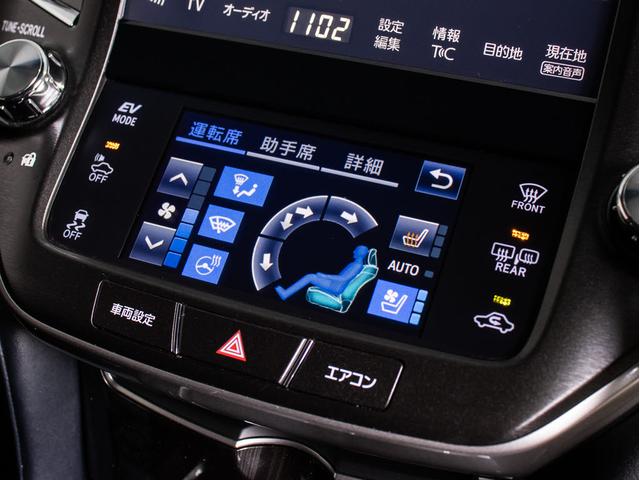 クラウンハイブリッド アスリートG 後席モニター 後期型(禁煙車)(黒本革シート)(オプション18インチアルミ)(フルエアロ)(衝突軽減ブレーキ)(踏み間違い防止機能)レーダークルーズ パーキングアシスト Bluetooth SDマルチ(39枚目)