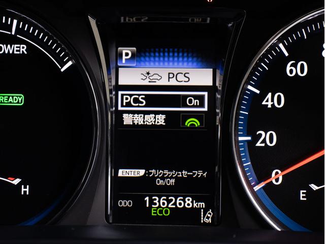 クラウンハイブリッド アスリートS J-フロンティアリミテッド 後期型(禁煙車)(ワンオーナー)(特別仕様車)(オプション18インチアルミ)(フルエアロ)(トヨタセーフティセンス)衝突軽減ブレーキ 踏み間違い防止機能 レーダークルーズ 車線逸脱抑制機能LDA(8枚目)