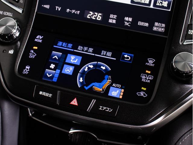 クラウンハイブリッド アスリートS J-フロンティアリミテッド 後期型(禁煙車)(ワンオーナー)(特別仕様車)(オプション18インチアルミ)(フルエアロ)(トヨタセーフティセンス)衝突軽減ブレーキ 踏み間違い防止機能 レーダークルーズ 車線逸脱抑制機能LDA(38枚目)