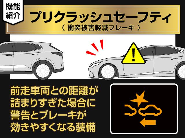 クラウンハイブリッド アスリートＳ　Ｊ－フロンティアリミテッド　後期型（特別仕様）（オプション１８インチアルミ）（フルエアロ）（セーフティセンス）（記録簿７枚）専用インテリア＆エクステリア　衝突軽減ブレーキ　踏み間違い防止機能　車線逸脱抑制ＬＤＡ　専用ハーフレザー（51枚目）