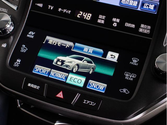 クラウンハイブリッド アスリートＳ　（禁煙車）（黒本革シート）（フルエアロ）（オプション１８インチアルミ）エアシート　シートヒーター　Ｂｌｕｔｏｏｔｈ対応　レギュラーガソリン仕様　ステアリングヒーター　ＨＤＤマルチ　カラーバックカメラ（41枚目）