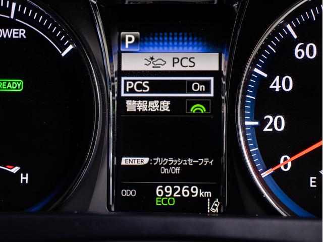 クラウンハイブリッド アスリートS J-フロンティアリミテッド 後期型(特別仕様車)(オプション18インチアルミ)(フルエアロ)(トヨタセーフティセンス)(点検記録簿6枚)衝突軽減ブレーキ 踏み間違い防止機能 車線逸脱抑制LDA レーダークルーズ 専用内外装(8枚目)