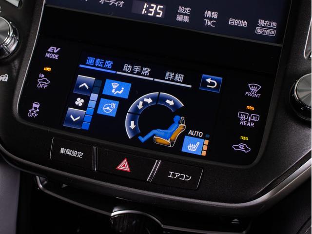 クラウンハイブリッド アスリートS J-フロンティアリミテッド 後期型(特別仕様車)(オプション18インチアルミ)(フルエアロ)(トヨタセーフティセンス)(点検記録簿6枚)衝突軽減ブレーキ 踏み間違い防止機能 車線逸脱抑制LDA レーダークルーズ 専用内外装(43枚目)