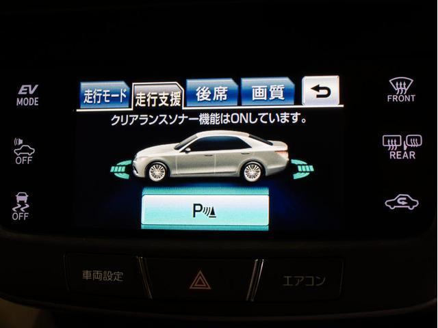 クラウンハイブリッド ロイヤルサルーンＧ　（フラクセン本革シート）（クリアランスソナー）アダプティブハイビーム　Ｂｌｕｔｏｏｔｈ対応　レギュラーガソリン仕様　シートメモリー　エアシート　シート＆ステアリングヒーター　レギュラーガソリン仕様（8枚目）
