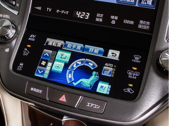 クラウンハイブリッド ロイヤルサルーンＧ　（フラクセン本革シート）（クリアランスソナー）アダプティブハイビーム　Ｂｌｕｔｏｏｔｈ対応　レギュラーガソリン仕様　シートメモリー　エアシート　シート＆ステアリングヒーター　レギュラーガソリン仕様（44枚目）