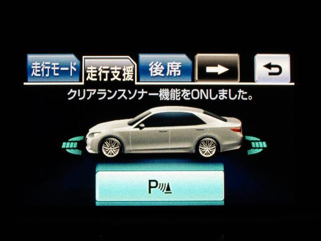 クラウンハイブリッド アスリートG (禁煙車)(黒本革シート)(オプション18インチアルミ)(フルエアロ)(衝突軽減ブレーキ)(踏み間違い防止機能)レーダークルーズ アダプティブハイビーム シートメモリー Bluetooth対応(8枚目)