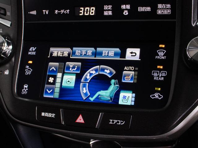 クラウンハイブリッド アスリートG (禁煙車)(黒本革シート)(オプション18インチアルミ)(フルエアロ)(衝突軽減ブレーキ)(踏み間違い防止機能)レーダークルーズ アダプティブハイビーム シートメモリー Bluetooth対応(35枚目)