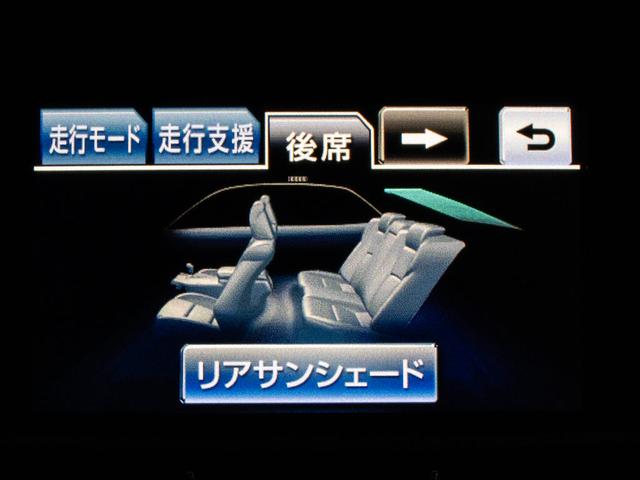 クラウンハイブリッド アスリートG (禁煙車)(黒本革シート)(オプション18インチアルミ)(フルエアロ)(衝突軽減ブレーキ)(踏み間違い防止機能)レーダークルーズ アダプティブハイビーム シートメモリー Bluetooth対応(39枚目)