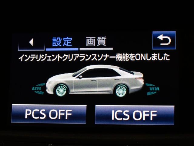 クラウンハイブリッド ロイヤルサルーンG 後期型(禁煙車)(オプション17インチアルミ)(衝突軽減ブレーキ)(踏み間違い防止機能)レーダークルーズ イージークローザー 後席VIP シートメモリー アダプティブハイビーム Bluetooth対応(8枚目)