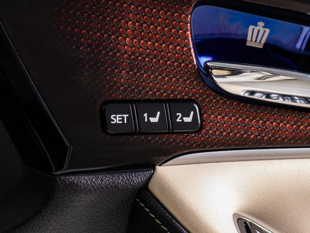 クラウンハイブリッド ロイヤルサルーンG 後期型(禁煙車)(オプション17インチアルミ)(衝突軽減ブレーキ)(踏み間違い防止機能)レーダークルーズ イージークローザー 後席VIP シートメモリー アダプティブハイビーム Bluetooth対応(41枚目)