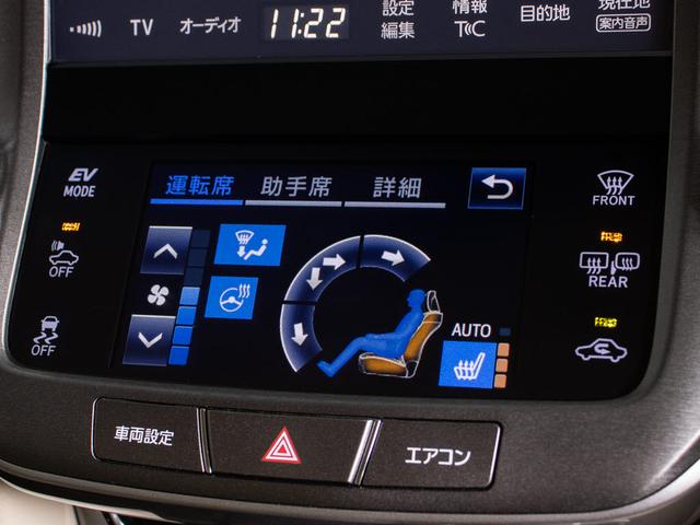 クラウンハイブリッド ロイヤルサルーンG 後期型(禁煙車)(オプション17インチアルミ)(衝突軽減ブレーキ)(踏み間違い防止機能)レーダークルーズ イージークローザー 後席VIP シートメモリー アダプティブハイビーム Bluetooth対応(42枚目)