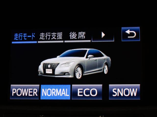 クラウンハイブリッド ロイヤルサルーンG 後期型(禁煙車)(オプション17インチアルミ)(衝突軽減ブレーキ)(踏み間違い防止機能)レーダークルーズ イージークローザー 後席VIP シートメモリー アダプティブハイビーム Bluetooth対応(46枚目)