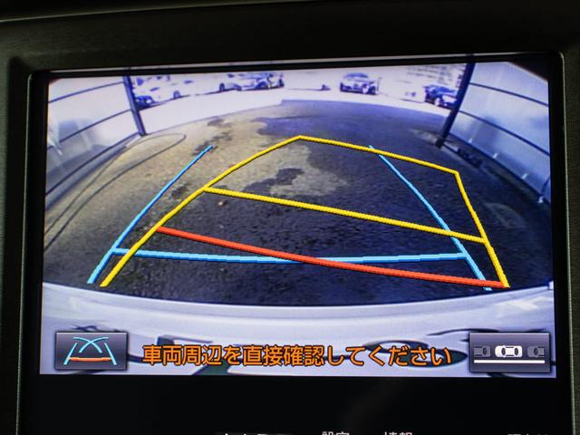 クラウンハイブリッド ロイヤルサルーンG 後期型(禁煙車)(オプション17インチアルミ)(衝突軽減ブレーキ)(踏み間違い防止機能)レーダークルーズ イージークローザー 後席VIP シートメモリー アダプティブハイビーム Bluetooth対応(48枚目)