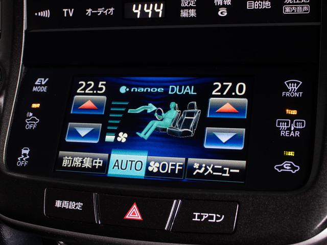 クラウンハイブリッド アスリートG (ワンオーナー)(黒本革シート)(オプション18インチアルミ)(フルエアロ)アダプティブハイビーム Bluetooth対応 レギュラーガソリン仕様 エアシート&シートヒーター シートメモリー HDD(40枚目)