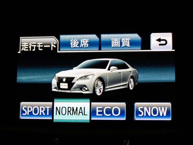 クラウンハイブリッド アスリートG (ワンオーナー)(黒本革シート)(オプション18インチアルミ)(フルエアロ)アダプティブハイビーム Bluetooth対応 レギュラーガソリン仕様 エアシート&シートヒーター シートメモリー HDD(41枚目)