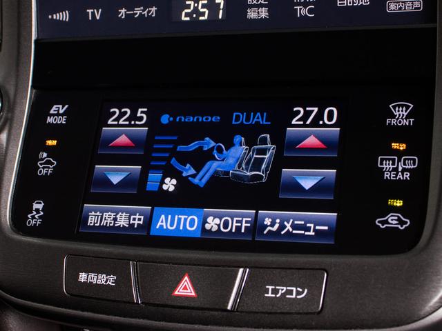 クラウンハイブリッド ロイヤルサルーンＧ　後期型／黒本革／ＢＳＭ／オプション１７ＡＷ／Ｓヒータ／レギュラーガソリン対応モデル／クルーズコントロール／電動パワーシート／ステアリングヒーター／ＬＥＤヘッドライト（45枚目）