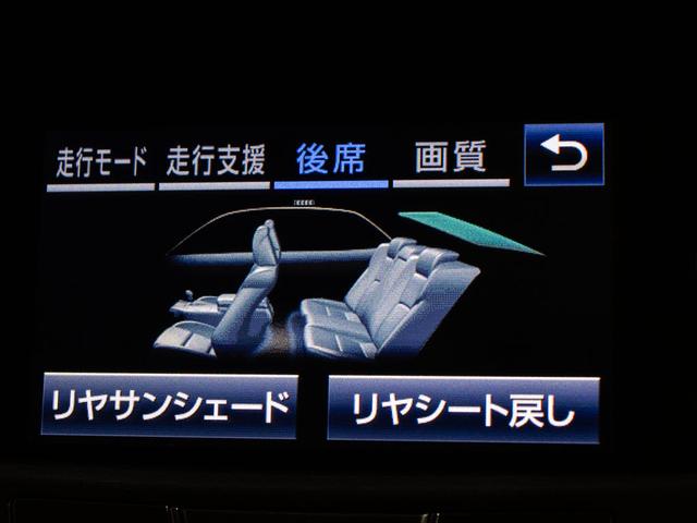 クラウンハイブリッド ロイヤルサルーンＧ　後期型／黒本革／ＢＳＭ／オプション１７ＡＷ／Ｓヒータ／レギュラーガソリン対応モデル／クルーズコントロール／電動パワーシート／ステアリングヒーター／ＬＥＤヘッドライト（46枚目）