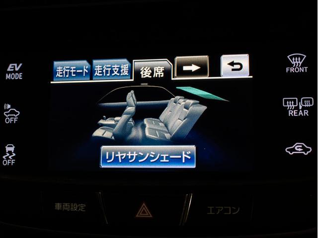 クラウンハイブリッド アスリートＧ　（禁煙車）（プレミアムサウンド）（黒本革シート）（オプション１８インチアルミ）（フルエアロ）（パノラミックビュー）（衝突軽減ブレーキ）（踏み間違い防止機能）レーダークルーズ　アダプティブハイビーム（46枚目）