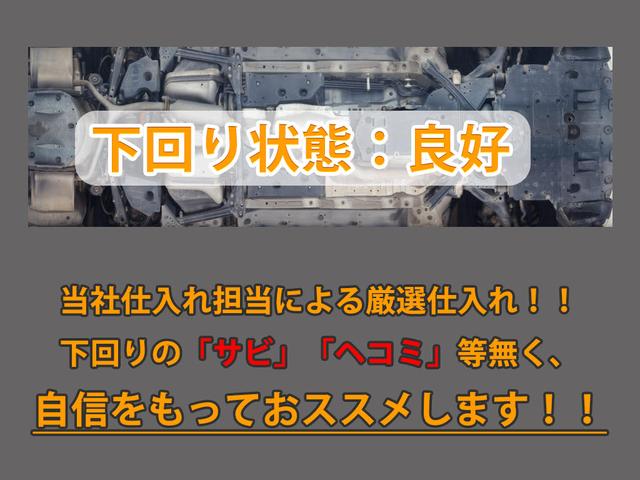 クラウンハイブリッド アスリートＧ　（サンルーフ）（禁煙）（黒革）（ＯＰ１８ＡＷ）衝突軽減／踏み間違い防止機能アドバンストパッケージ／アダプティブハイビーム／プリクラッシュ／クリアランスソナー／レギュラーガソリン仕様／黒本革シート（31枚目）