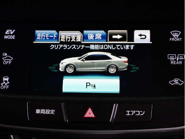 クラウンハイブリッド アスリートＧ　（サンルーフ）（禁煙）（黒革）（ＯＰ１８ＡＷ）衝突軽減／踏み間違い防止機能アドバンストパッケージ／アダプティブハイビーム／プリクラッシュ／クリアランスソナー／レギュラーガソリン仕様／黒本革シート（46枚目）