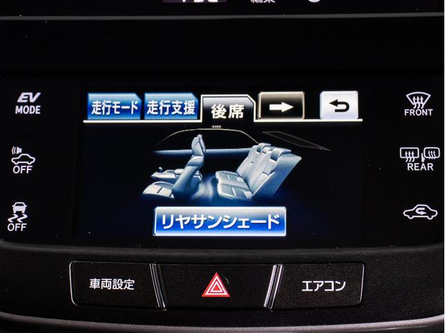 クラウンハイブリッド アスリートＧ　（サンルーフ）（禁煙）（黒革）（ＯＰ１８ＡＷ）衝突軽減／踏み間違い防止機能アドバンストパッケージ／アダプティブハイビーム／プリクラッシュ／クリアランスソナー／レギュラーガソリン仕様／黒本革シート（47枚目）