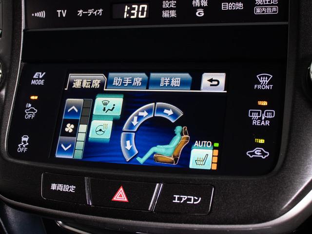 クラウンハイブリッド アスリートＳ　ブラックスタイル　後席モニター（黒本革シート）（スパッタリング１８ＡＷ）（パノラミックビューモニター）（衝突軽減ブレーキ）（踏み間違い防止機能）レーダークルーズ　特別仕様　Ｂｌｕｅｔｏｏｔｈ　レギュラーガソリン仕様（38枚目）