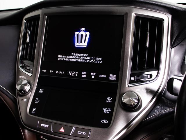 クラウンハイブリッド ロイヤルサルーン　（禁煙車）（黒本革シート）（衝突軽減ブレーキ）（踏み間違い防止機能）レーダークルーズ　アドバンストＰＫＧ　プリクラッシュ　クリアランスソナー　Ｂｌｕｅｔｏｏｔｈ　レギュラーガソリン仕様　記録簿１０枚（39枚目）