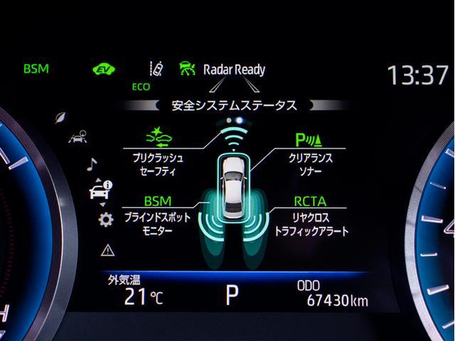 クラウンハイブリッド RSアドバンス (サンルーフ)(モデリスタフルエアロ&マフラー)(黒本革シート)(パノラミックビューモニター)(セーフティパッケージプラス)衝突軽減ブレーキ 踏み間違い防止機能 車線逸脱抑制LTA シーケンシャル(9枚目)