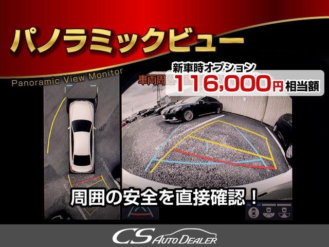 クラウンハイブリッド Ｇ－エグゼクティブ　後期／黒革／プレミアムサウンド／３６０度カメラ／ＨＵＤ／ＢＳＭ／パノラミックビューモニター／後席ＶＩＰ／シートエアコン／シートヒーター／パーキングアシスト／車線逸脱防止／衝突軽減ブレーキ（6枚目）