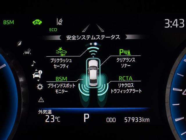 クラウンハイブリッド ＲＳアドバンス　禁煙／法人ワンオーナー／黒革／ＴＲＤエアロ／ＨＵＤ／パノラミックビューモニター／デジタルインナーミラー／セーフティセンス／プリクラッシュセーフティー／レーダークルーズ／レーントレーシングアシスト（13枚目）