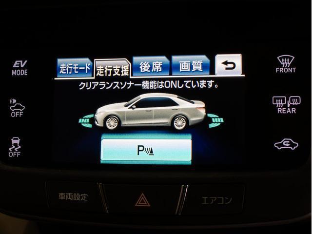 クラウンハイブリッド ロイヤルサルーンG (フラクセン本革シート)(クリアランスソナー)アダプティブハイビーム Blutooth対応 レギュラーガソリン仕様 シートメモリー エアシート シート&ステアリングヒーター レギュラーガソリン仕様(8枚目)