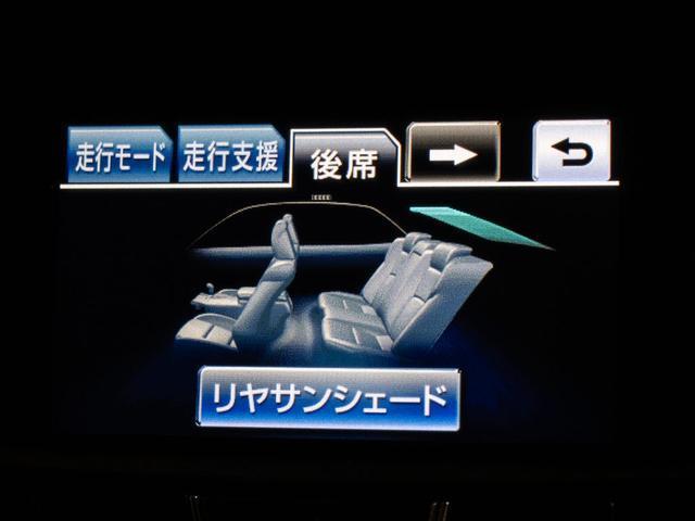 クラウンハイブリッド アスリートG 禁煙/黒革/OP18AW/衝突軽減/フルエアロ /レーダークルーズ/アダプティブハイビーム/クリアランスソナー/ETC車載器/エアシート/シートヒーター(39枚目)