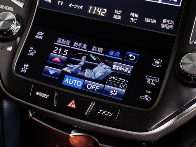クラウンマジェスタ Fバージョン 後期型(禁煙車)(サンルーフ)(モデリスタ)(黒本革シート)(フルエアロ)(オプション18インチアルミ)(トヨタセーフティセンス)衝突軽減ブレーキ 踏み間違い防止機能 車線逸脱抑制LDA BSM(26枚目)