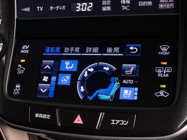 クラウンマジェスタ Ｆバージョン　Ｊ－フロンティア　後期型（禁煙車）（特別仕様車）（オプション１８インチアルミ）（専用コンビレザーシート）（フルエアロ）トヨタセーフティセンス　衝突軽減ブレーキ　踏み間違い防止機能　レーダークルーズ　車線逸脱抑制ＬＤＡ（42枚目）