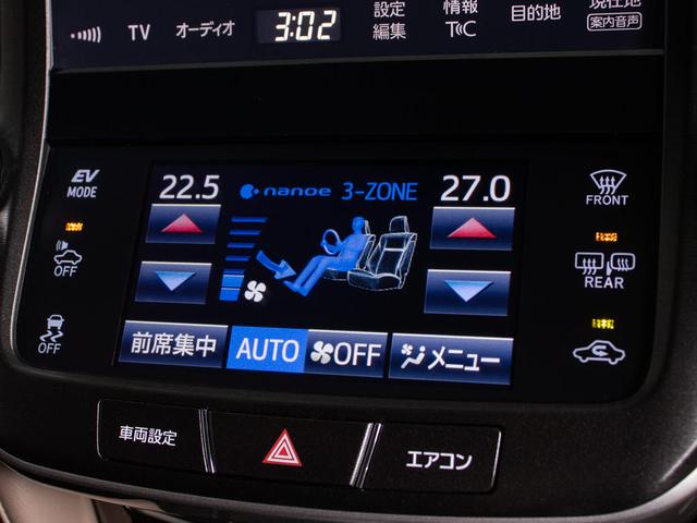 クラウンマジェスタ Ｆバージョン　Ｊ－フロンティア　後期型（禁煙車）（特別仕様車）（オプション１８インチアルミ）（専用コンビレザーシート）（フルエアロ）トヨタセーフティセンス　衝突軽減ブレーキ　踏み間違い防止機能　レーダークルーズ　車線逸脱抑制ＬＤＡ（45枚目）
