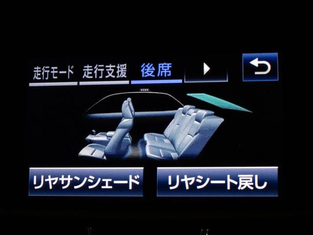 クラウンマジェスタ Ｆバージョン　Ｊ－フロンティア　後期型（禁煙車）（特別仕様車）（オプション１８インチアルミ）（専用コンビレザーシート）（フルエアロ）トヨタセーフティセンス　衝突軽減ブレーキ　踏み間違い防止機能　レーダークルーズ　車線逸脱抑制ＬＤＡ（46枚目）