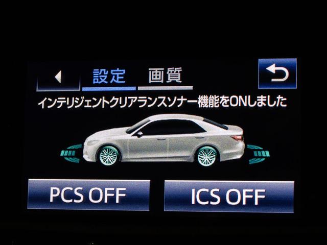 クラウンハイブリッド アスリートG 後期型(禁煙車)(黒本革シート)(パノラミックビューモニター)(20インチアルミ)(フルエアロ)(衝突軽減ブレーキ)(踏み間違い防止機能)レーダークルーズ アダプティブハイビーム Bluetooth(9枚目)