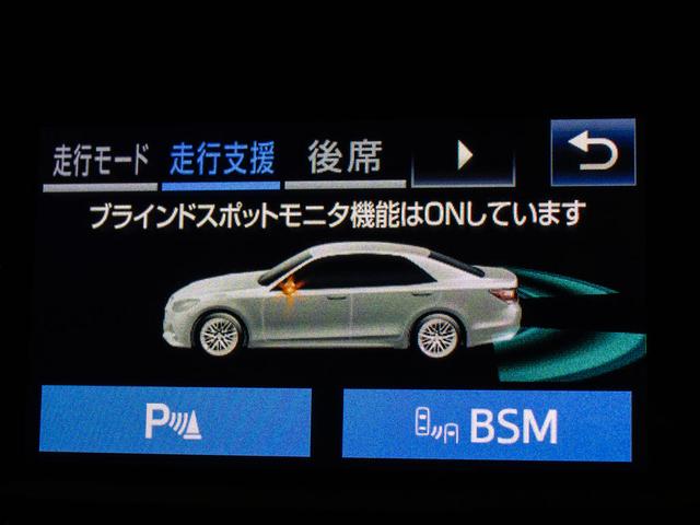 クラウンハイブリッド アスリートG 後期型(禁煙車)(黒本革シート)(パノラミックビューモニター)(20インチアルミ)(フルエアロ)(衝突軽減ブレーキ)(踏み間違い防止機能)レーダークルーズ アダプティブハイビーム Bluetooth(10枚目)